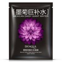BIOAQUA Маска-салфетка для лица с мексиканской черной хризантемой, 30 г