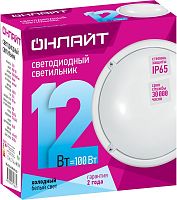 Светильник  ОНЛАЙТ OBL-R1 12Вт IP65 LED SNRV холодный свет