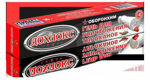 Дохлокс Гель от тараканов (шприц) 20 мл Дохлокс Гель от тараканов (шприц) 20 мл