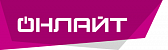 онлайт