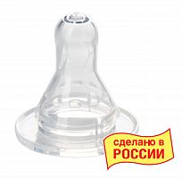 Курносики Соска силиконовая классическая,быстрый поток, 1 шт. 