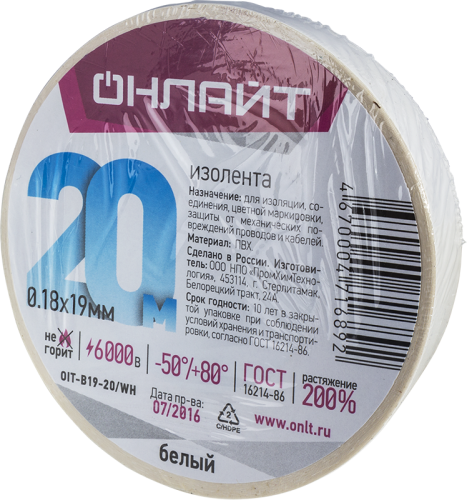 71 673 ОНЛАЙТ Изолента OIT-B15-10/WH белая