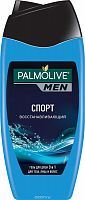 Palmolive Гель для душа  для мужчин Спорт 2 в 1, 250 мл