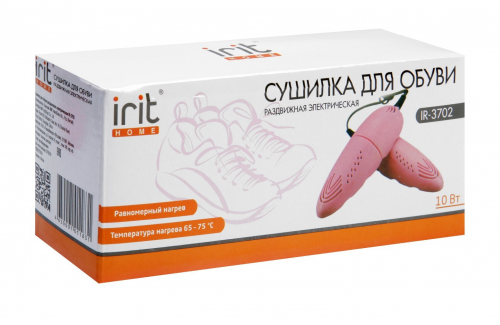 IRIT-3702 Сушилка для обуви раздвижная электрическая
