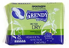 Grendy Гигиенические прокладки ночные Драй 8шт.