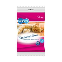 Clear Line  Запасной блок к ролику для чистки одежды 20 слоев 2 штуки 