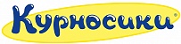 курносики