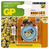 GP Батарейка Гадкий Я Тип ААА бл5