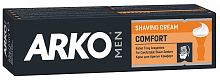 ARКО COMFORT Крем для бритья 65 г