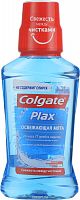 Colgate Plax Ополаскиватели полости рта Освежающая мята 250 мл