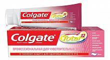 Colgate Total  Зубная паста  Профессиональная для чувствительных зубов 75 мл