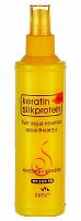 KERATIN Увлажняющий флюид для волос 250 мл (бутылка с распылителем)