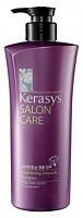 KeraSys Шампунь для волос Салон Каре Гладкость и Блеск 470 г