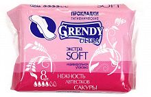 Grendy Гигиенические прокладки  дневные Софт 8шт.