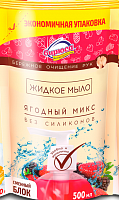 Бирюса Жидкое мыло для рук Ягодный Микс 500 мл 