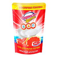 БИРЮСА Средство для мытья посуды  Красный апельсин 500 мл дой-пак