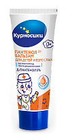 Курносики Бальзам для детей и взрослых "Пантенол ZD", 75 мл 
