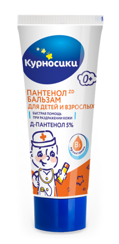 Курносики Бальзам для детей и взрослых "Пантенол ZD", 75 мл 