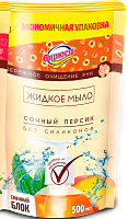 Бирюса Жидкое мыло для рук Сочный Персик 500 мл 