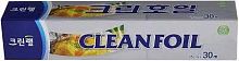 Clean Wrap Бумага для запекания  Clean Paper Foil 30cм*20м