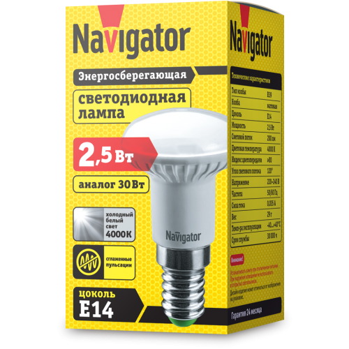 Лампа свд  Navigator R39 2.5Вт E14 холодный свет