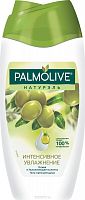 Palmolive Гель для душа c оливковым молочком 250 мл
