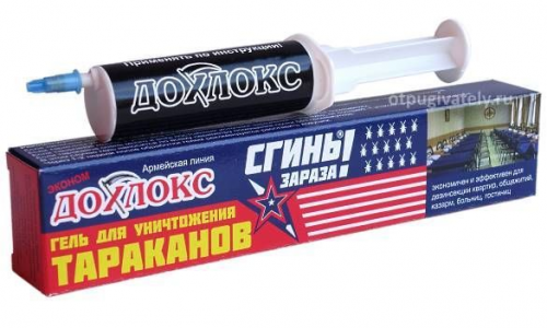 Дохлокс Гель от тараканов Сгиньзараза 30 г Дохлокс Гель от тараканов Сгиньзараза 30 г