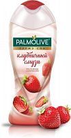 Palmolive Гель для душа  Гурмэ SPA Клубничный Смузи, 250 мл