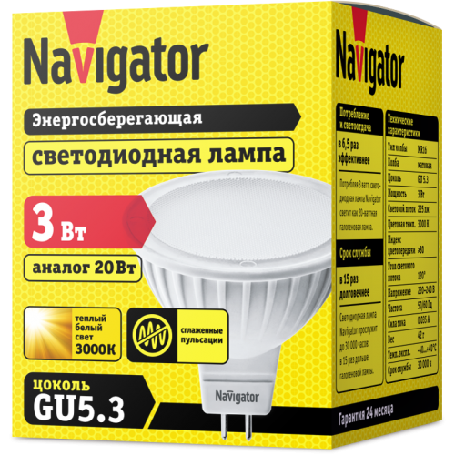 Navigator Лампа светодиодная  NLL-MR16-3-230-3K-GU5.3 теплый свет