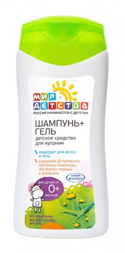 Мир Детства Шампунь+гель  детское средство для купания, 200 мл