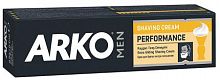 Arko Men Крем для бритья  Performance, 65г. 